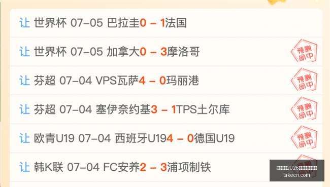 法国队,完胜瑞典,姆巴佩双响,国际足联2026世界杯投注平台,世界杯投注,2026世界杯,足彩推荐,世界杯博彩,在线投注,足球赛事预测,世界杯赛程,世界杯投注攻略