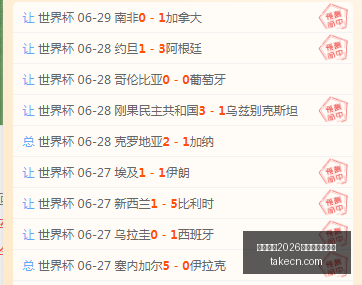 国安官宣,岁新星刘邵,子洋正式加,国际足联2026世界杯投注平台,世界杯投注,2026世界杯,足彩推荐,世界杯博彩,在线投注,足球赛事预测,世界杯赛程,世界杯投注攻略