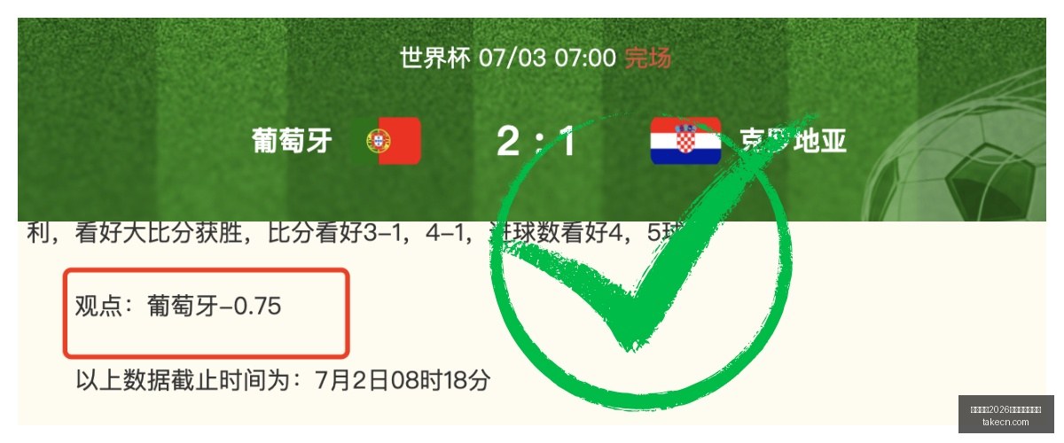 陈雨菲羽球,赛意外伤退,女单决赛席,国际足联2026世界杯投注平台,世界杯投注,2026世界杯,足彩推荐,世界杯博彩,在线投注,足球赛事预测,世界杯赛程,世界杯投注攻略