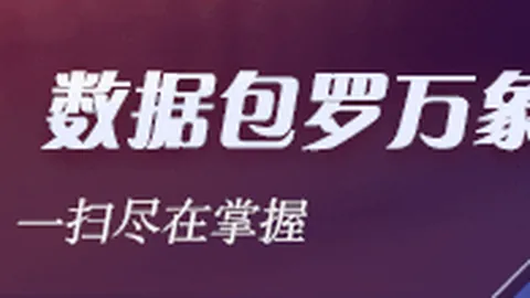 江苏足球十三太，世界杯投注，保勇对足协挑战，真实内幕